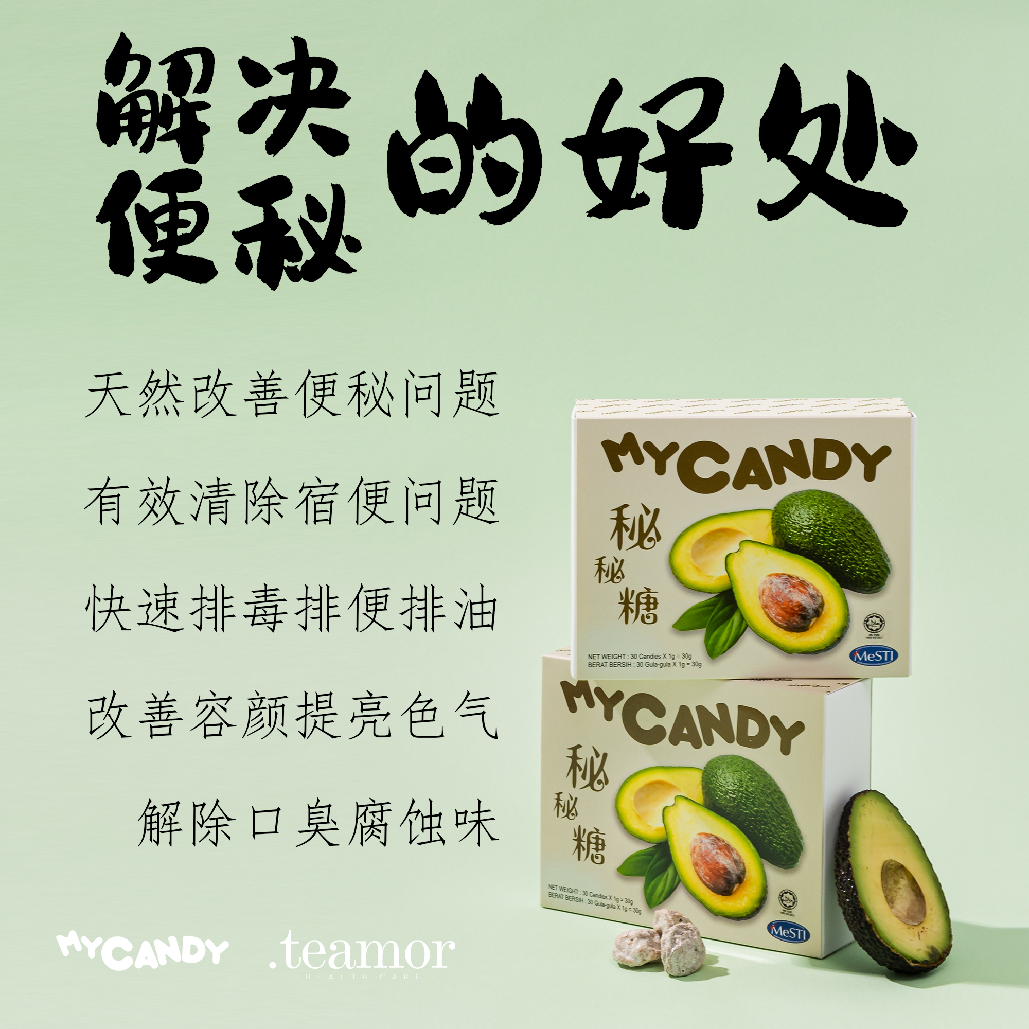 mycandy04.jpg