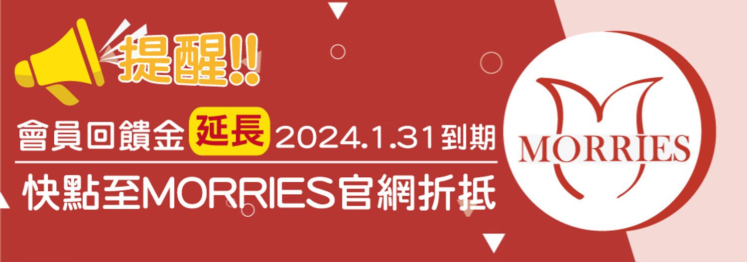 9月開學季