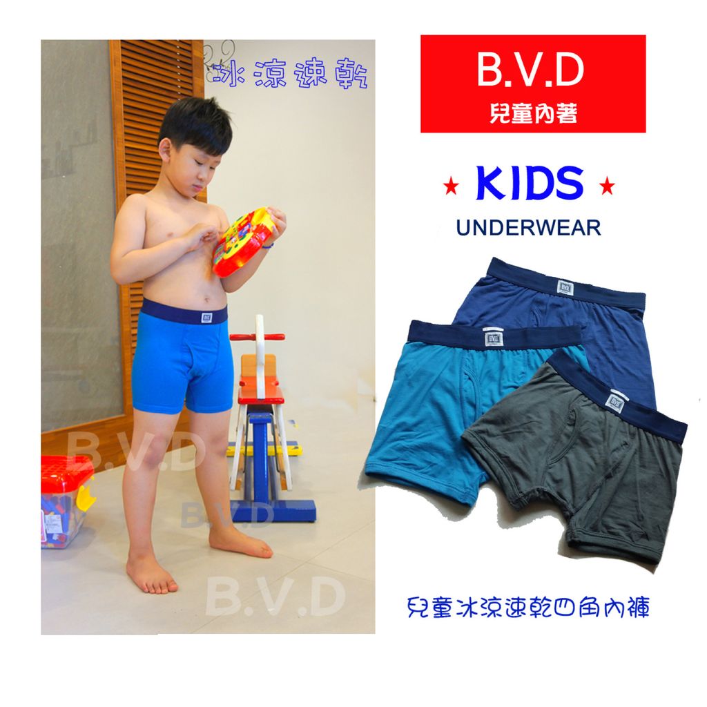 兒童.jpg