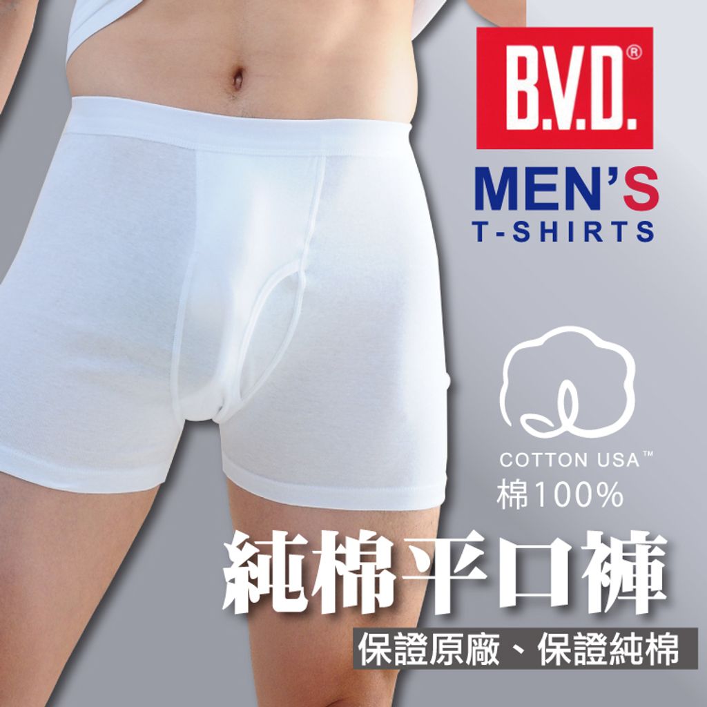 BD225平口褲-首頁.jpg