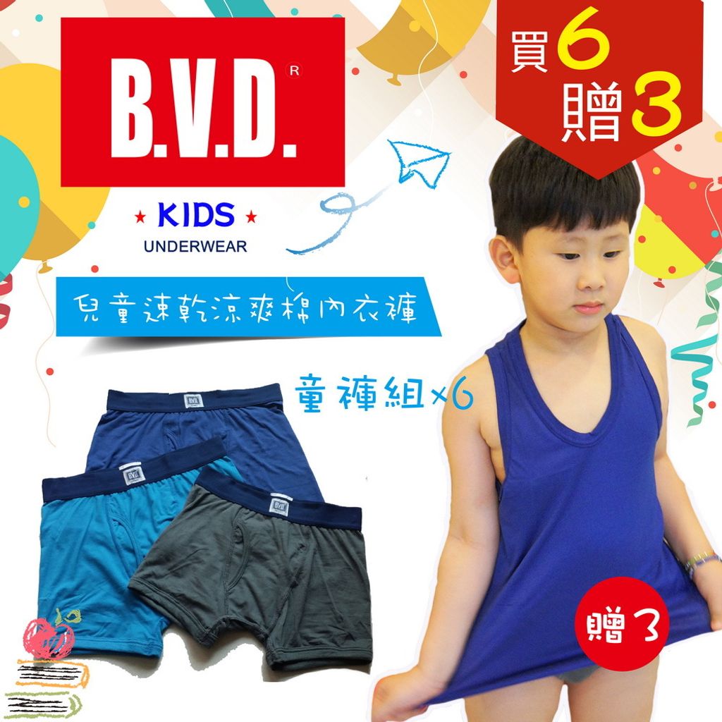 BVD-63.jpg