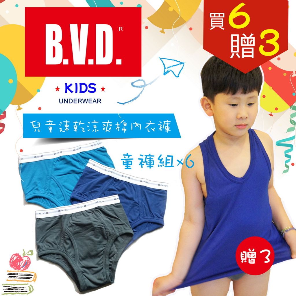 兒童-三角-01.jpg