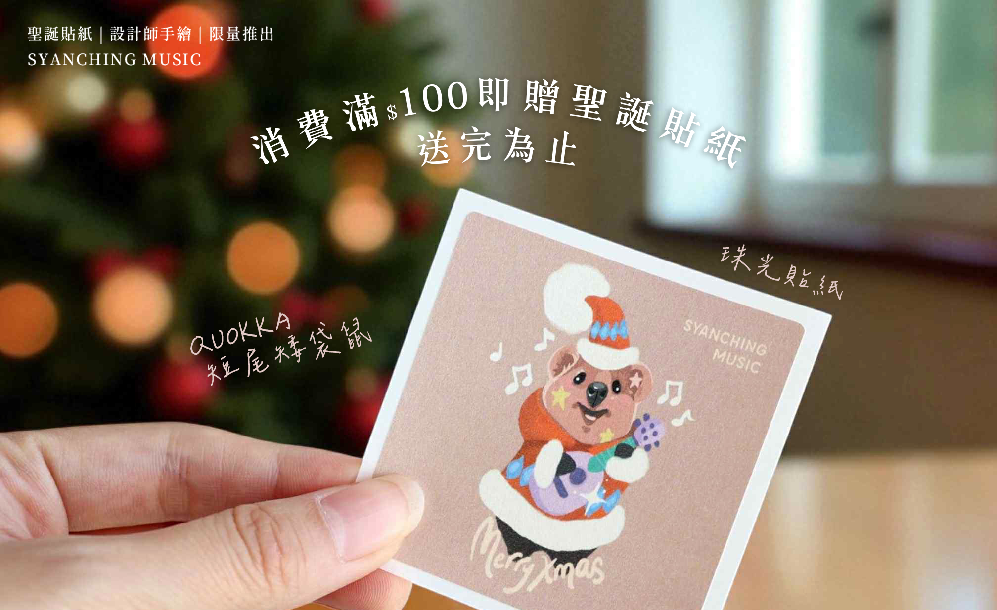  | 弦琴音樂 / 弦琴藝致 音樂文創禮品 網路商城