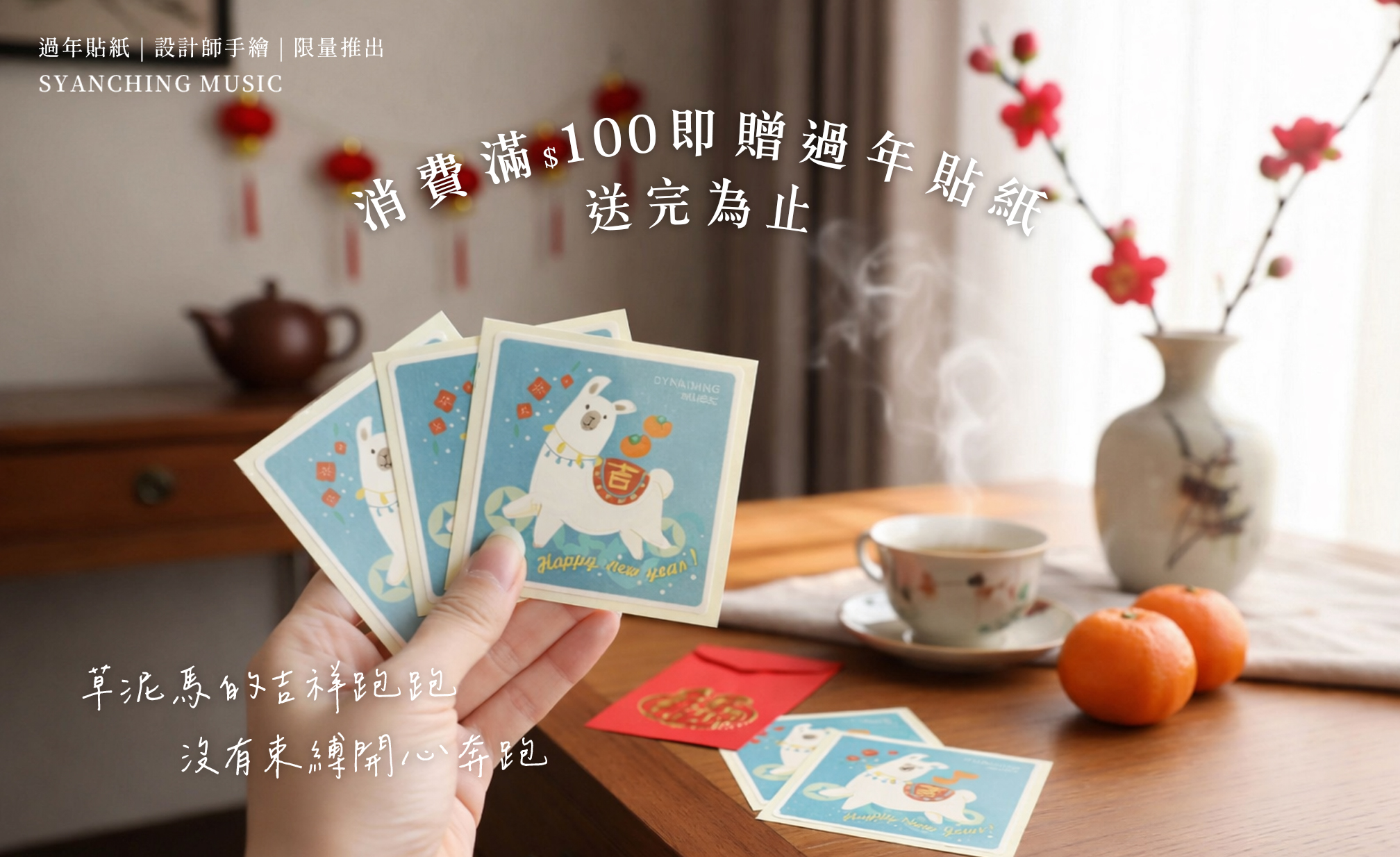  | 弦琴音樂 / 弦琴藝致 音樂文創禮品 網路商城