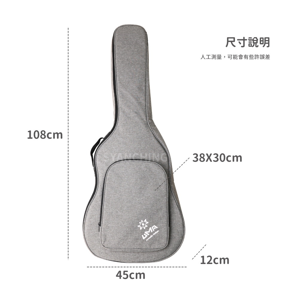 網拍圖_UMA灰色吉他袋_7