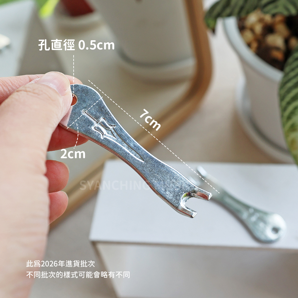 方形網拍圖_金屬拔弦釘_3