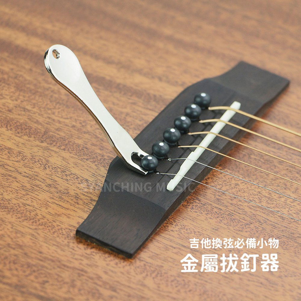 方形網拍圖_金屬拔弦釘_1