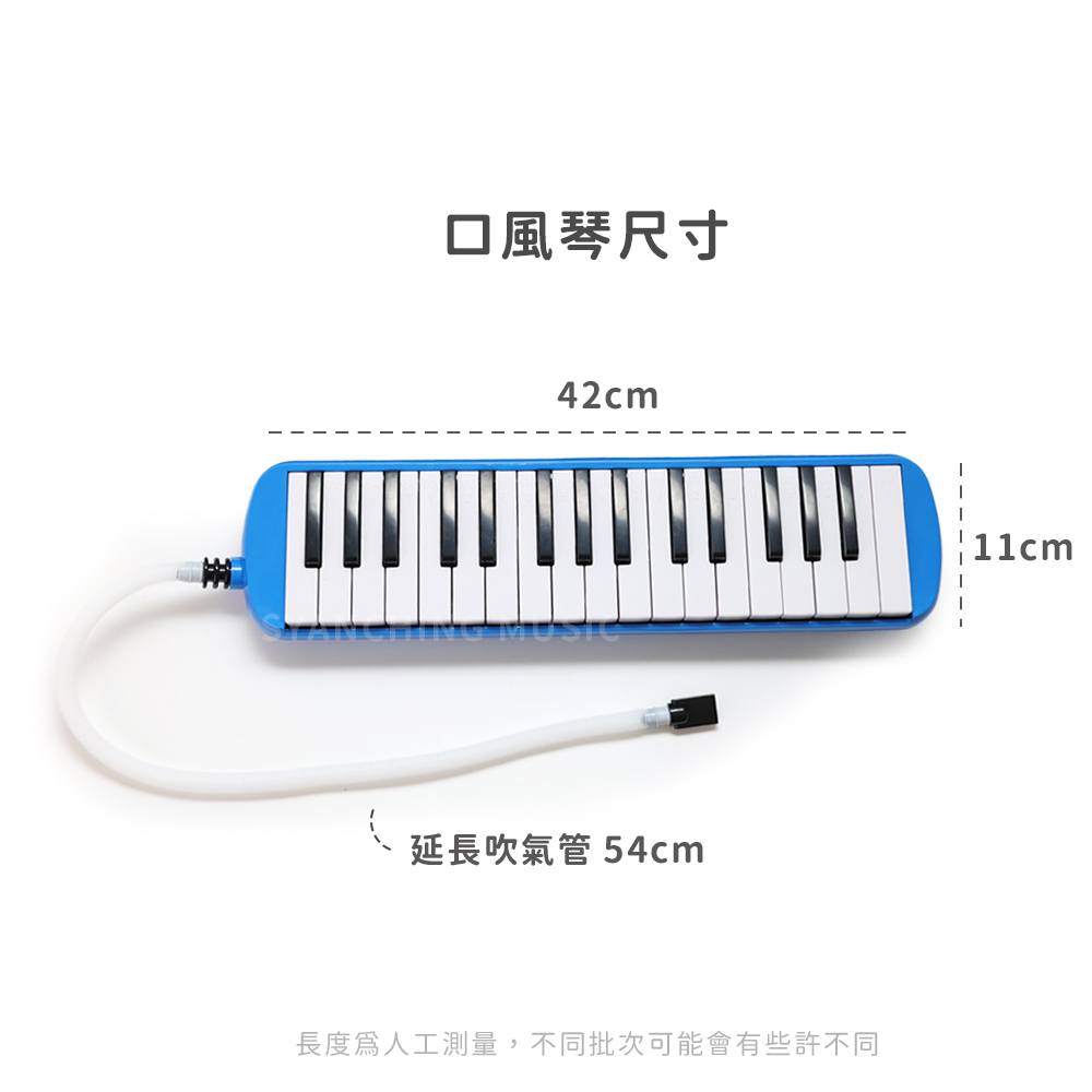 網拍圖_口風琴_9