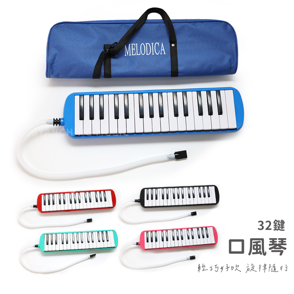 網拍圖_口風琴_1