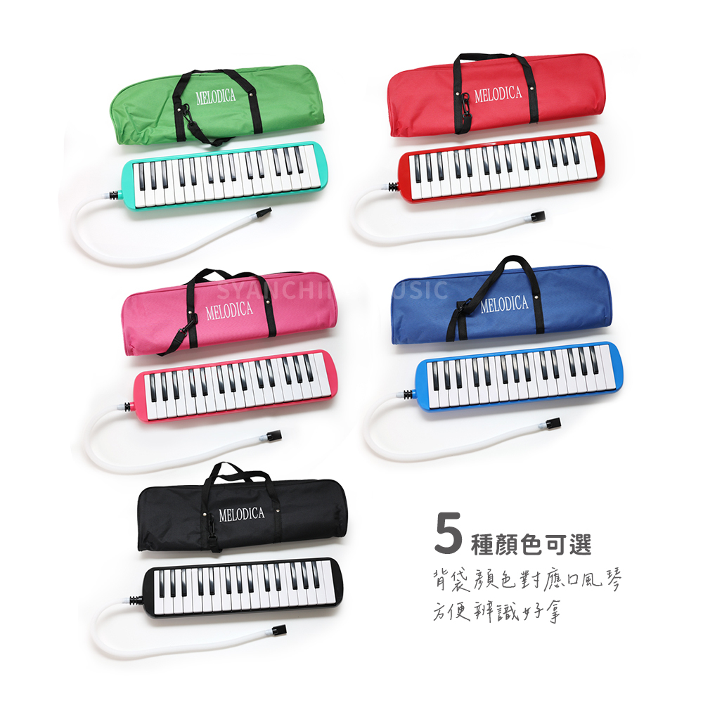 網拍圖_口風琴_4