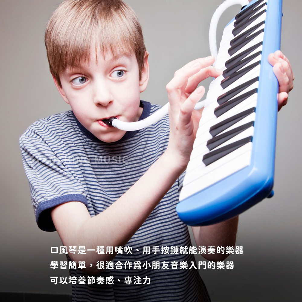 網拍圖_口風琴_2