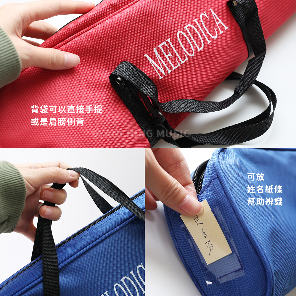 網拍圖_口風琴_8