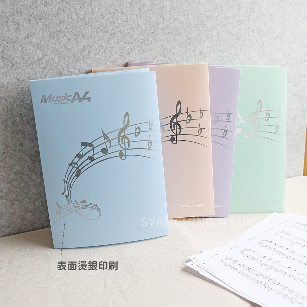 網拍圖_A4四孔活頁資料夾_1