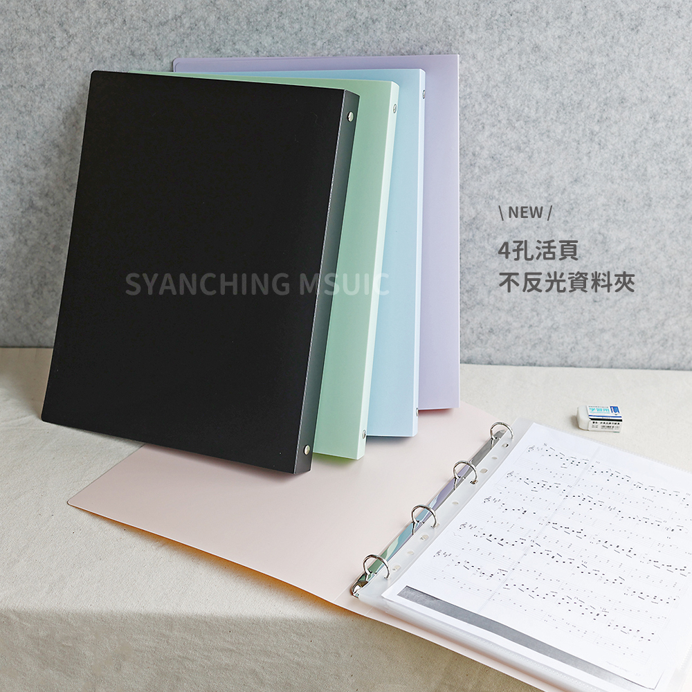 網拍圖_A4四孔活頁資料夾_1