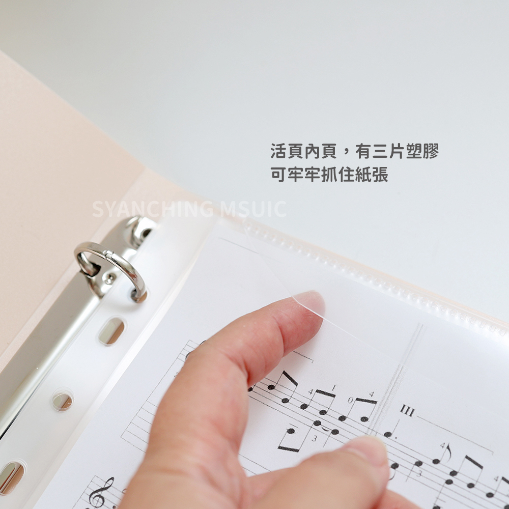 網拍圖_A4四孔活頁資料夾_4