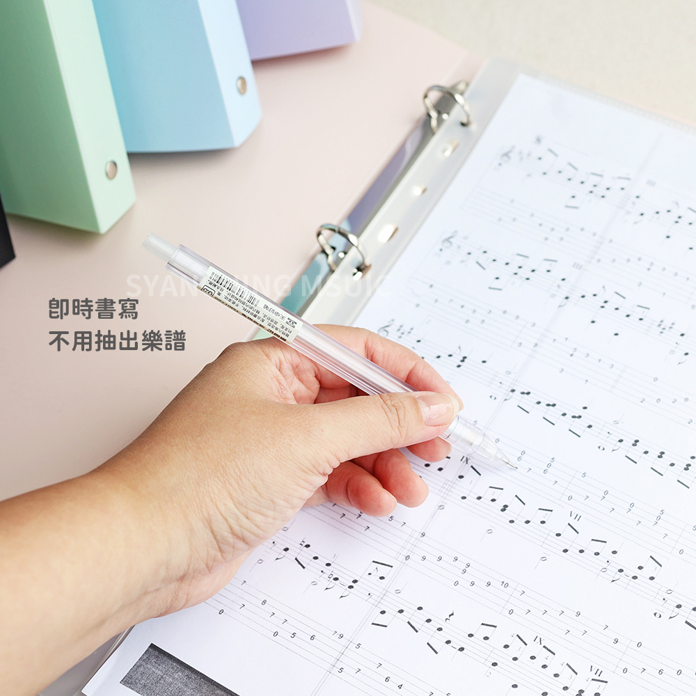 網拍圖_A4四孔活頁資料夾_3