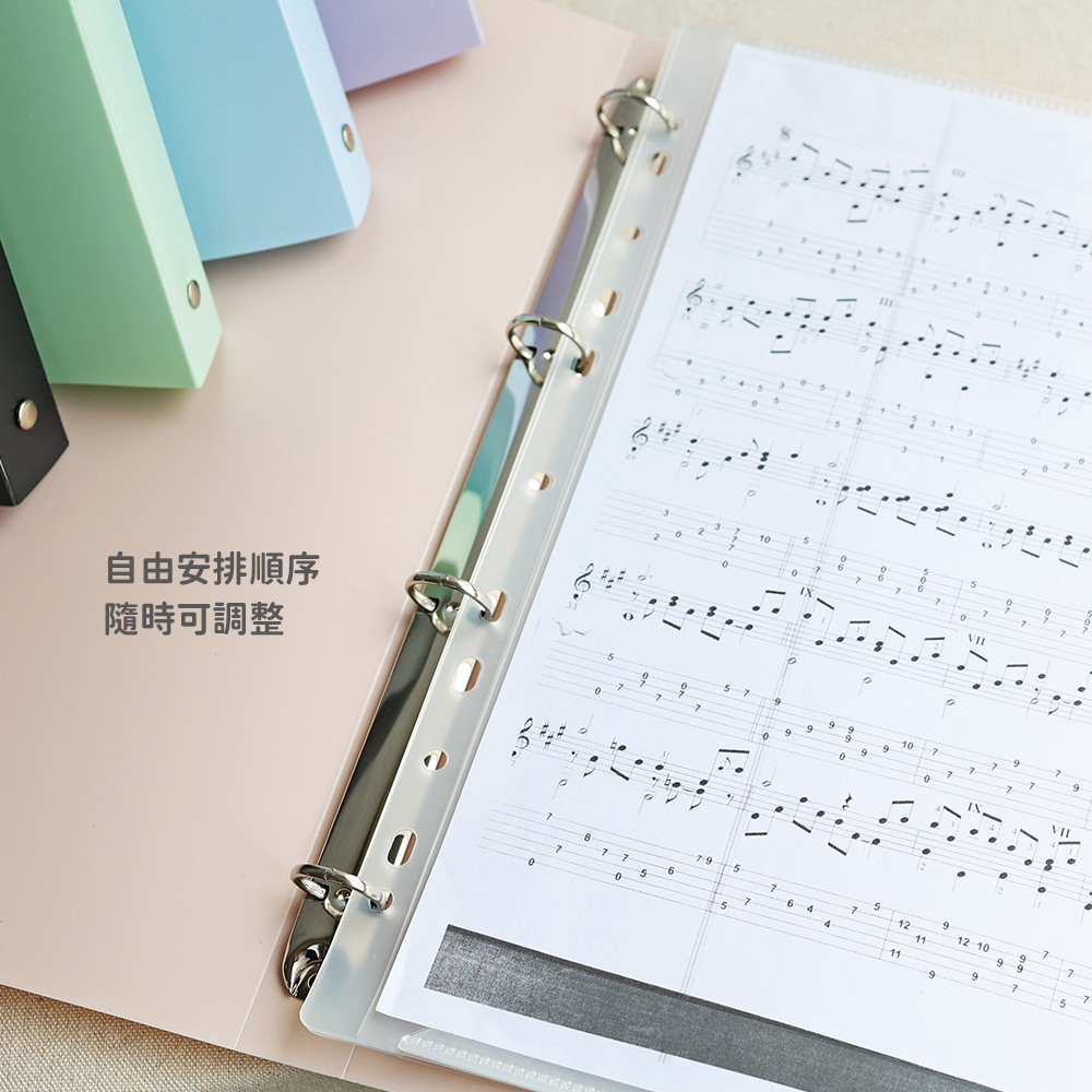 網拍圖_A4四孔活頁資料夾_2