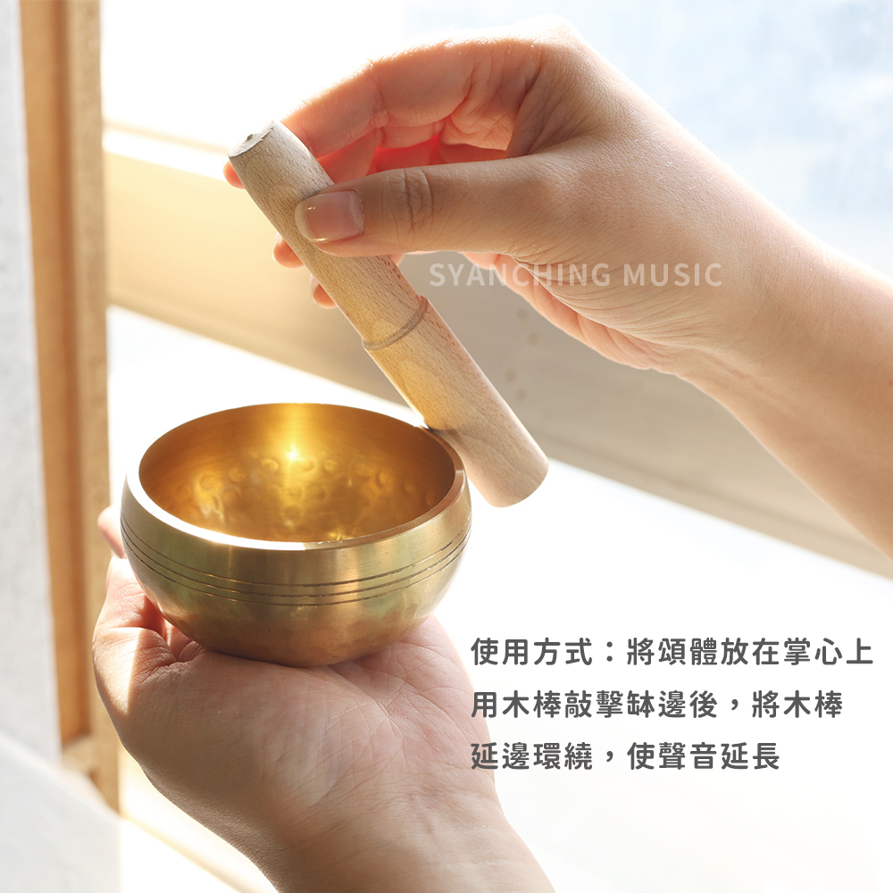 網拍圖_迷你頌缽_3