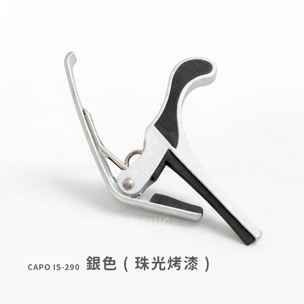 網拍圖_IS290移調夾_規格_銀色