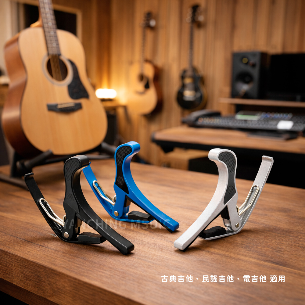 網拍圖_IS290移調夾_6