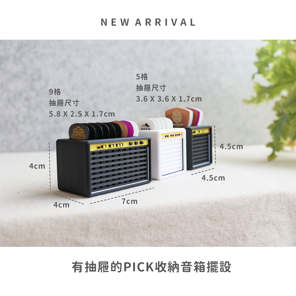 網拍圖_3D列印音箱模型_14