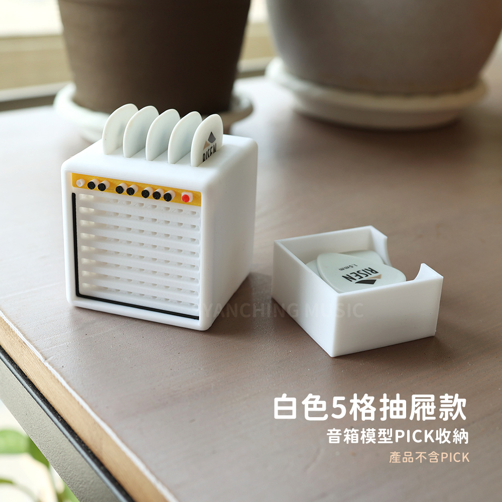 網拍圖_3D列印音箱模型_規格_白色5格抽屜款