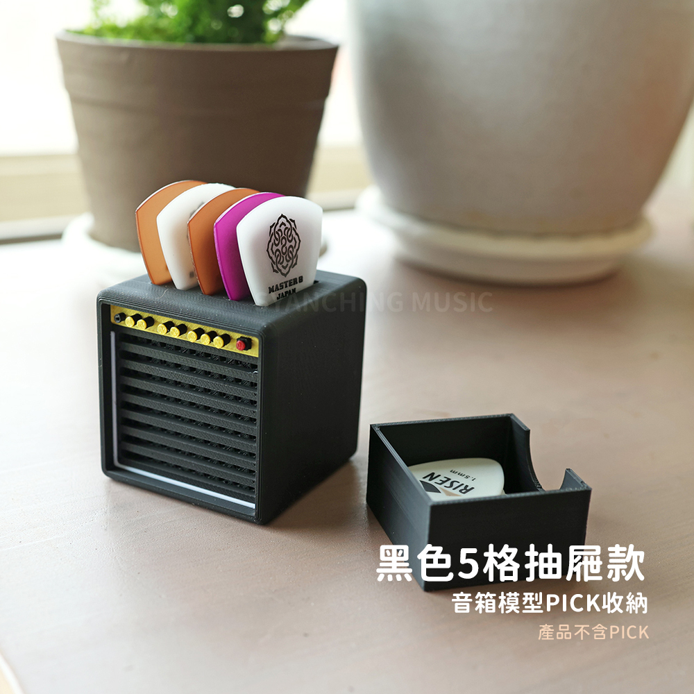 網拍圖_3D列印音箱模型_規格_黑色5格抽屜款