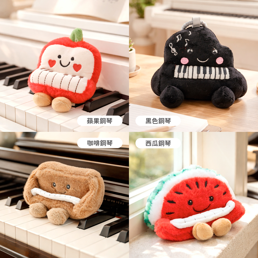 網拍圖_樂器娃娃吊飾_6