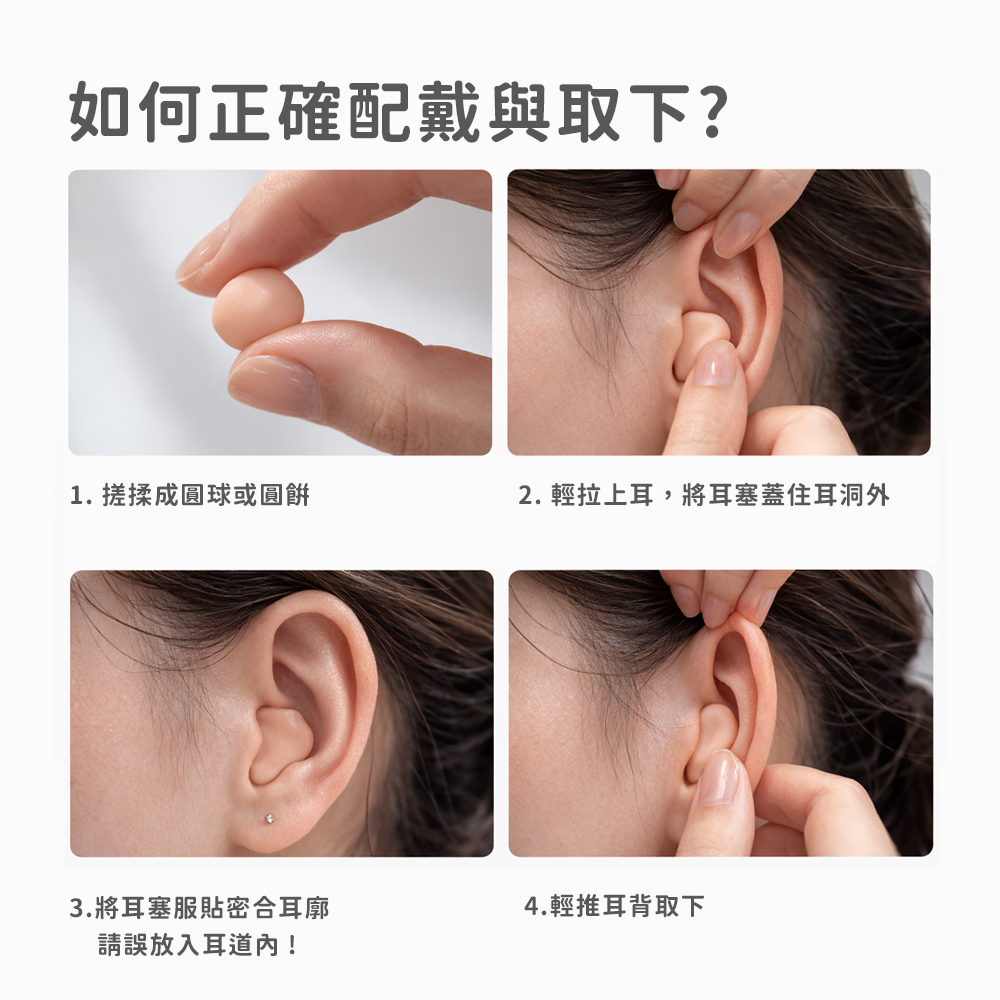 網拍圖_使用情境_4