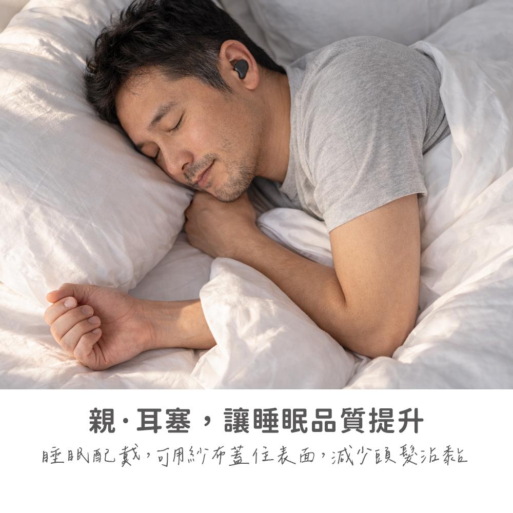 網拍圖_使用情境_3