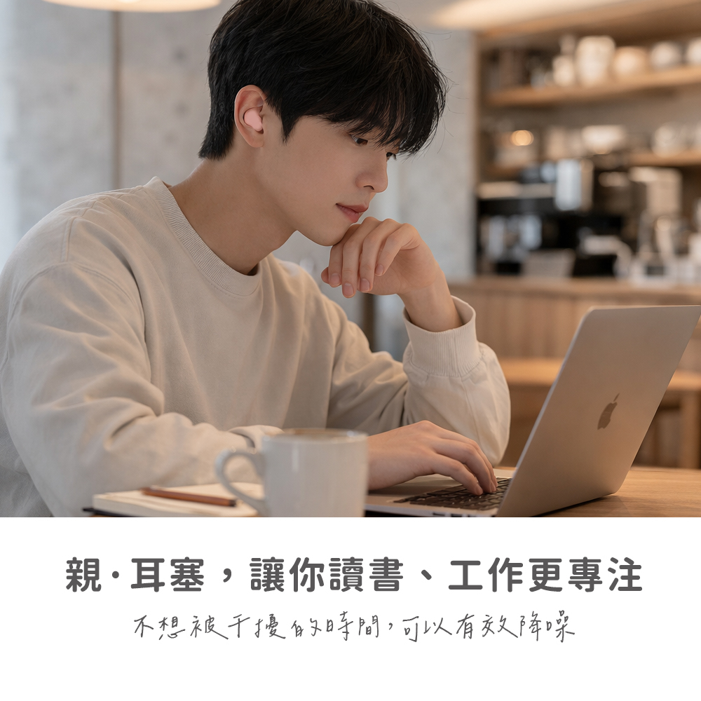 網拍圖_使用情境_1