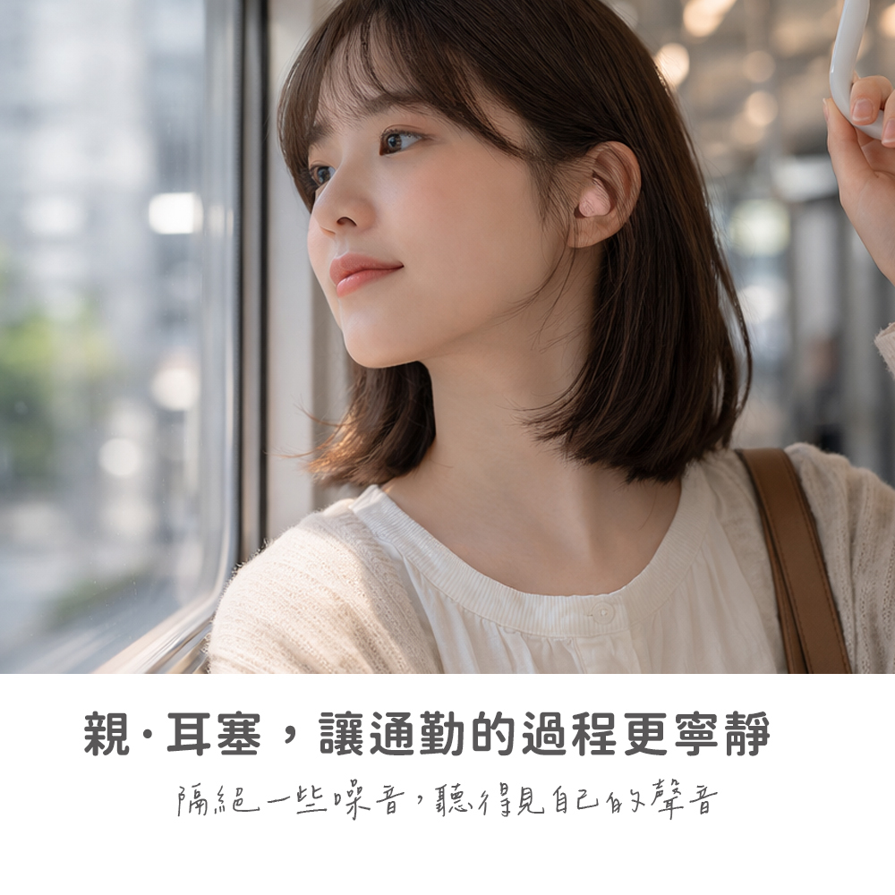 網拍圖_使用情境_2