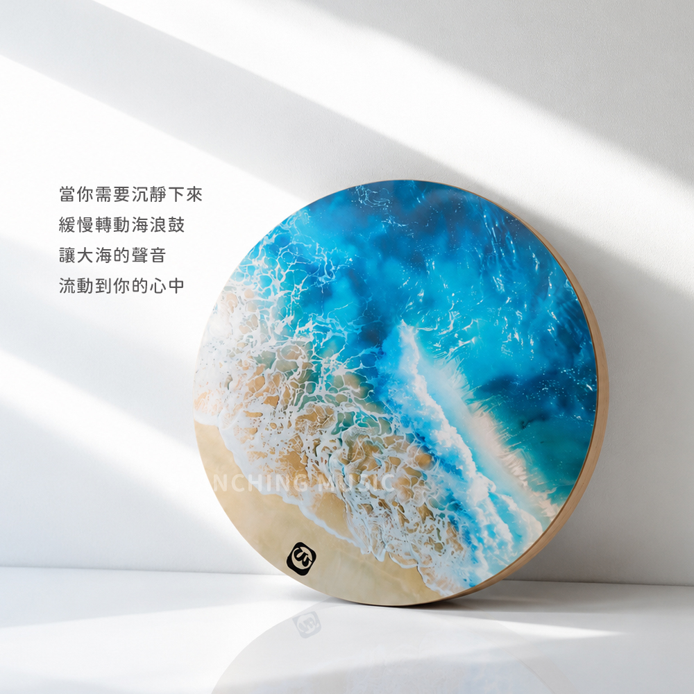 網拍圖_大型海浪鼓_2