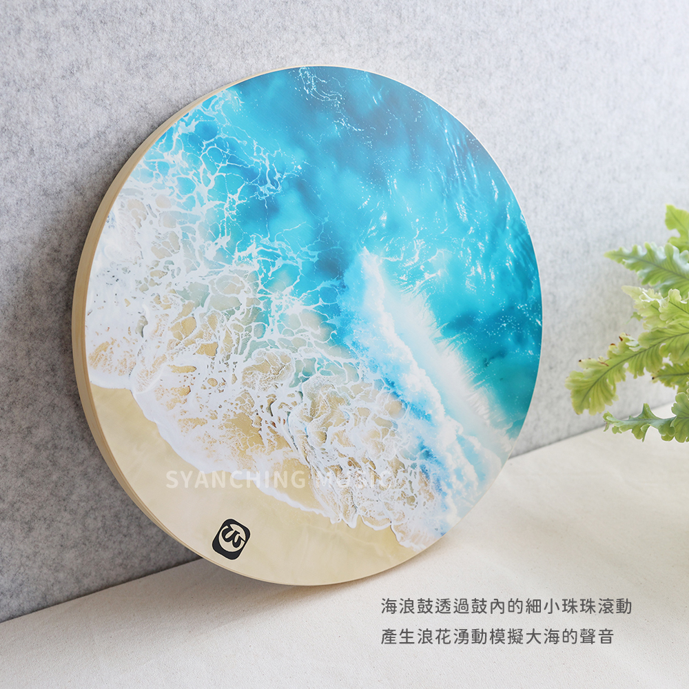網拍圖_大型海浪鼓_3