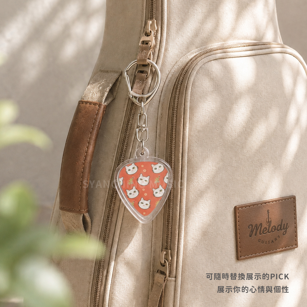 網拍圖_壓克力PICK鑰匙圈_2
