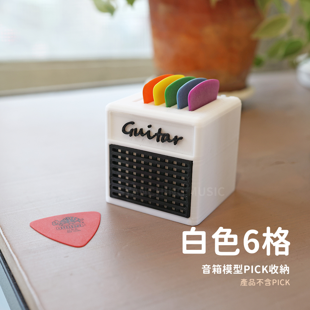 網拍圖_3D列印音箱模型_規格_白色6格