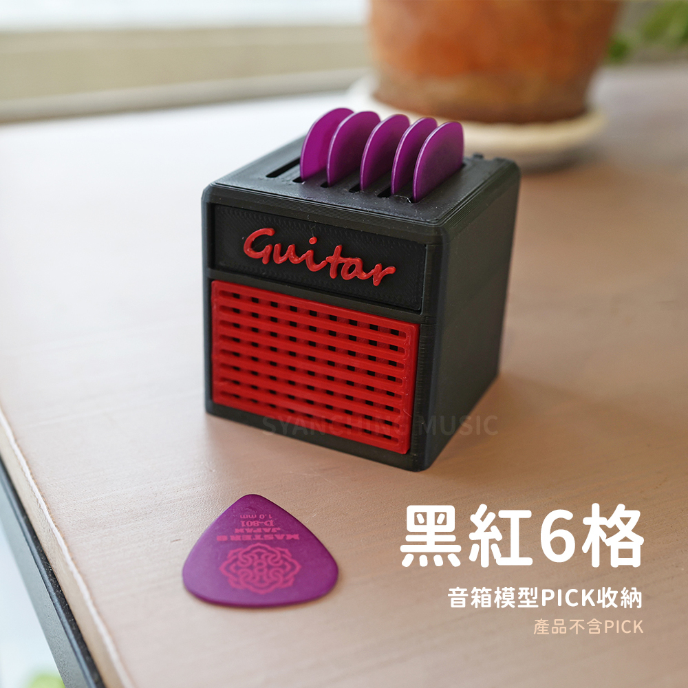 網拍圖_3D列印音箱模型_規格_黑紅色6格
