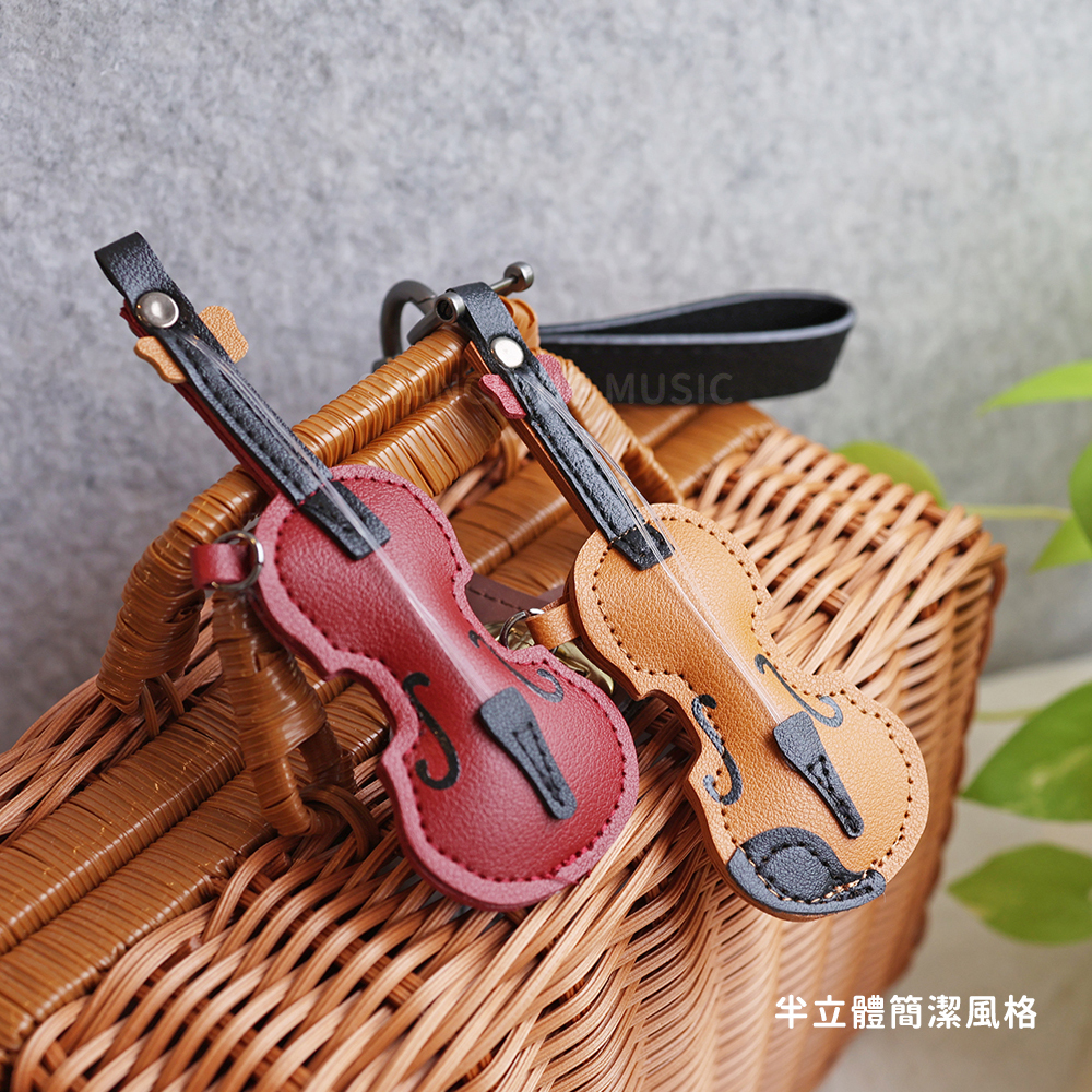 網拍圖_小提琴皮革鑰匙圈_2