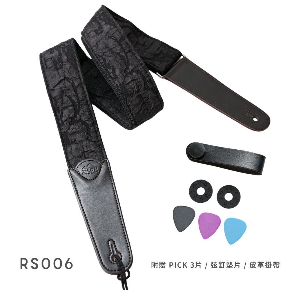 RS006 浮雕藝術皺褶布背帶 ( 含贈品 )