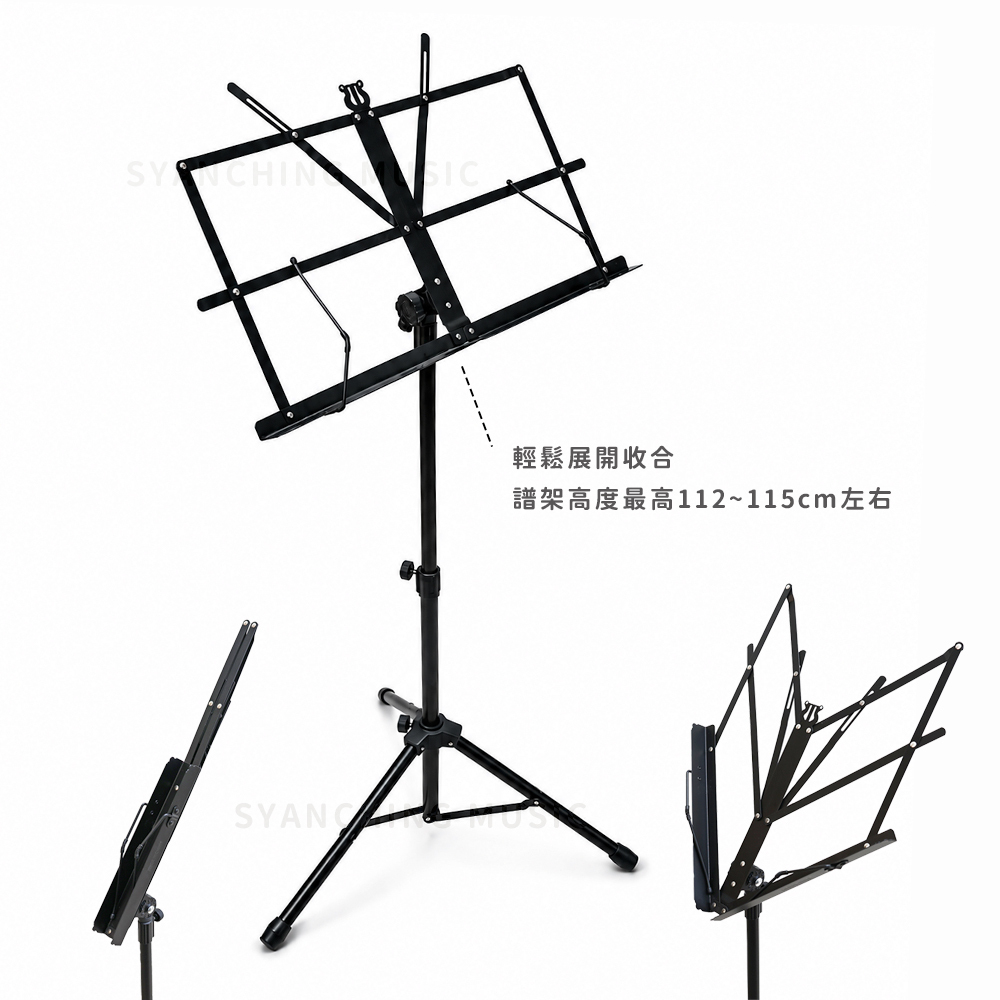 網拍圖_可攜式譜架彈簧式_3