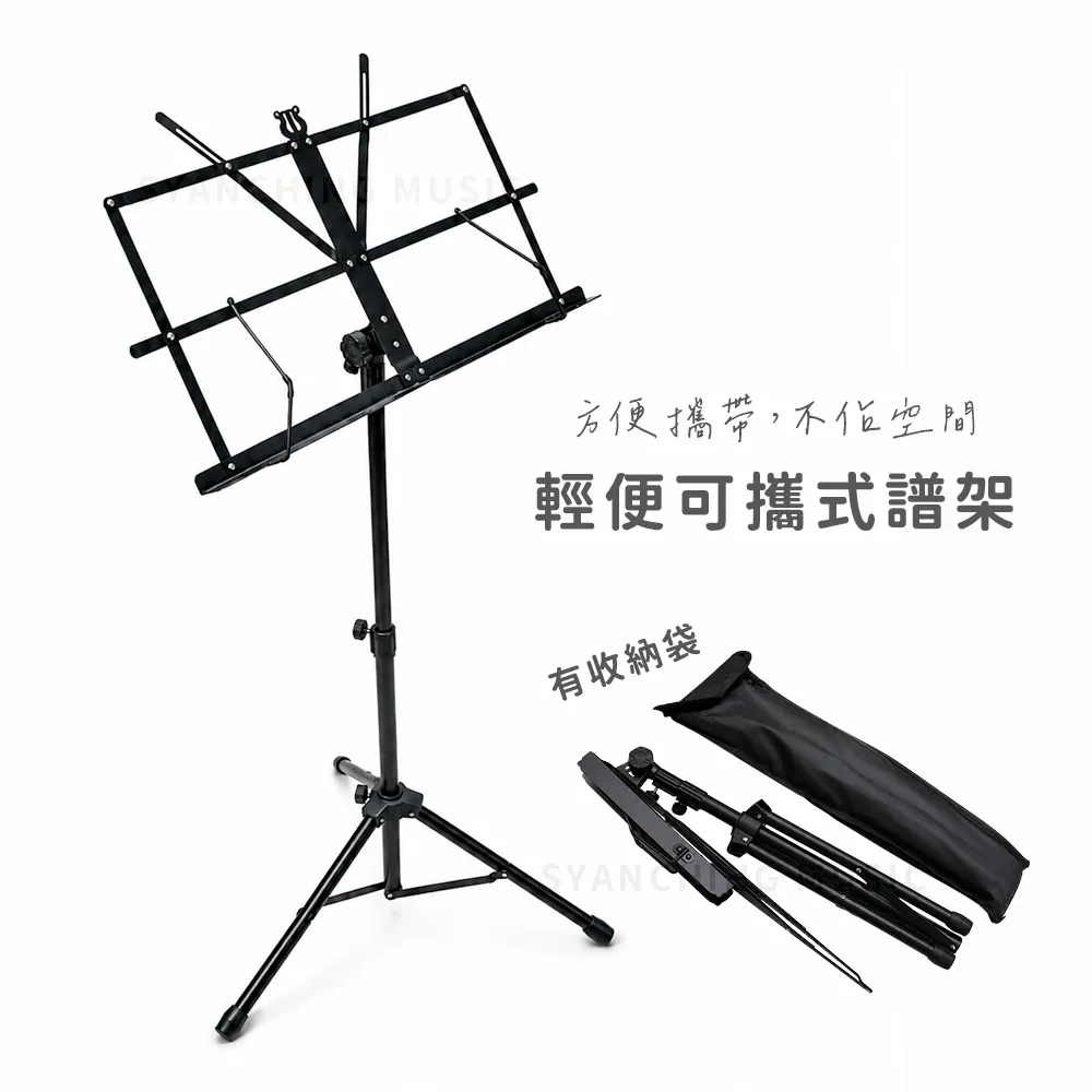 網拍圖_可攜式譜架彈簧式_1