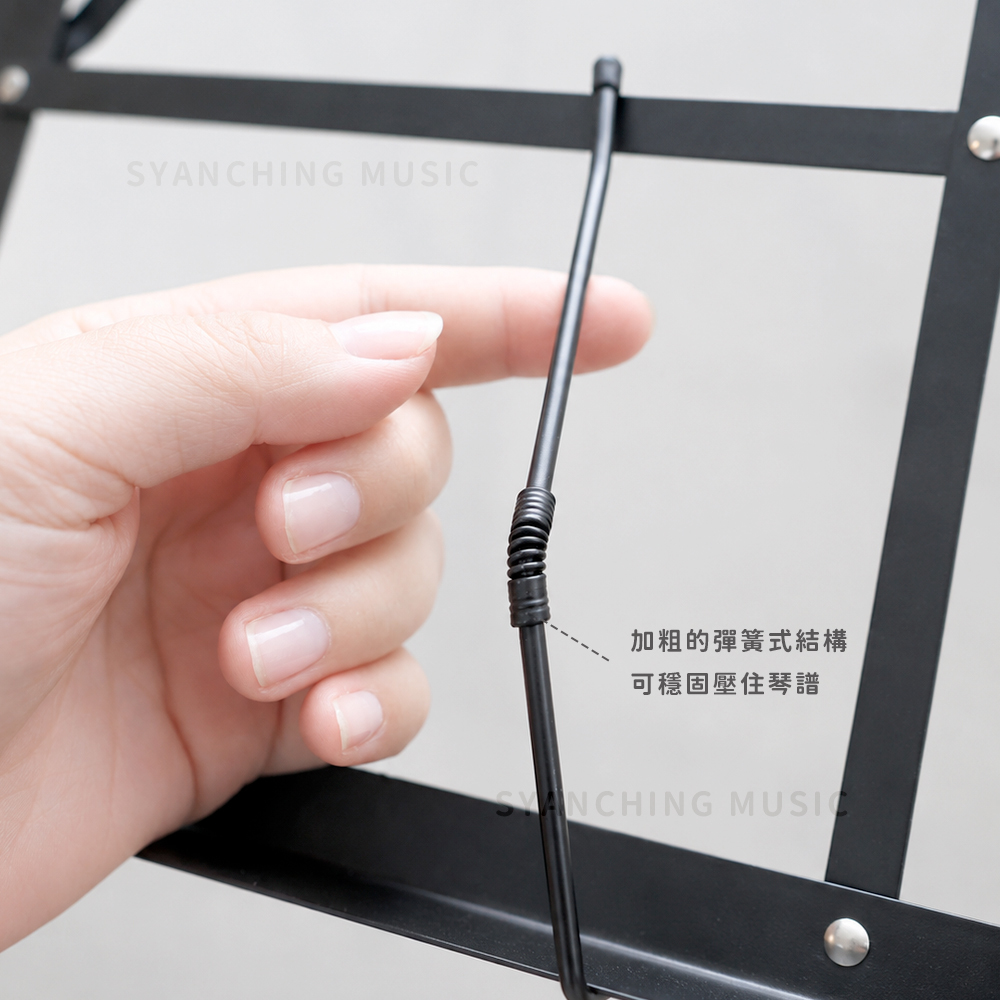 網拍圖_可攜式譜架彈簧式_2
