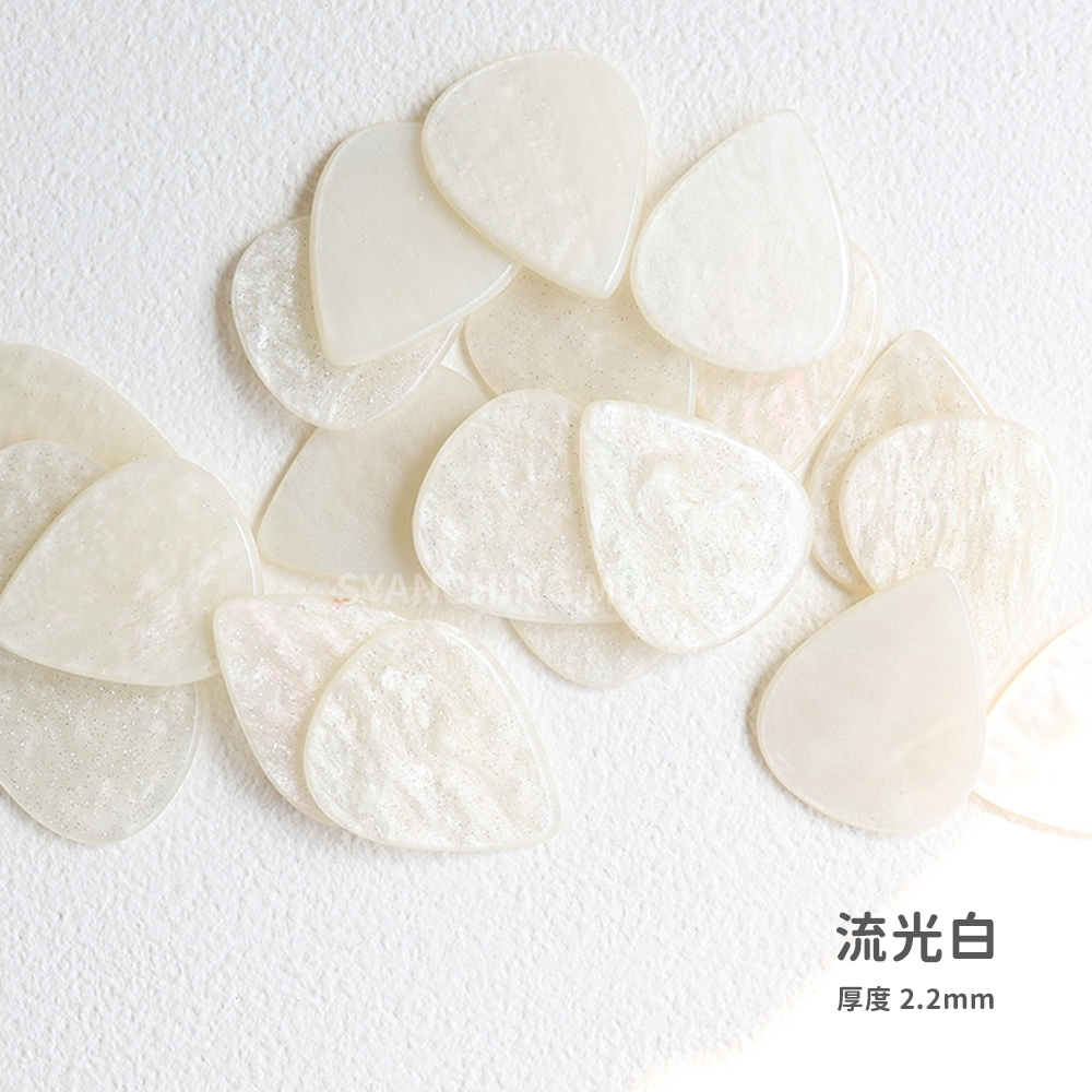 樹脂彈片 | 流光白 2.2mm 1片