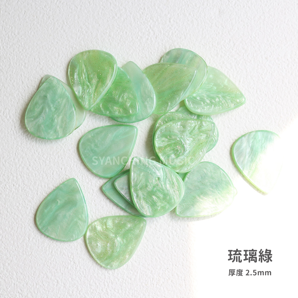 樹脂彈片 | 琉璃綠 2.5mm 1片
