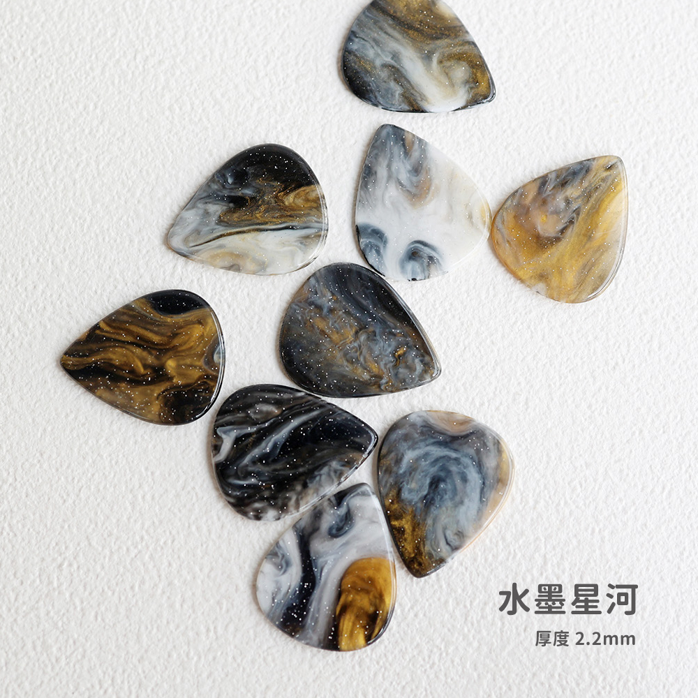 樹脂彈片 | 水墨星河 2.2mm 1片