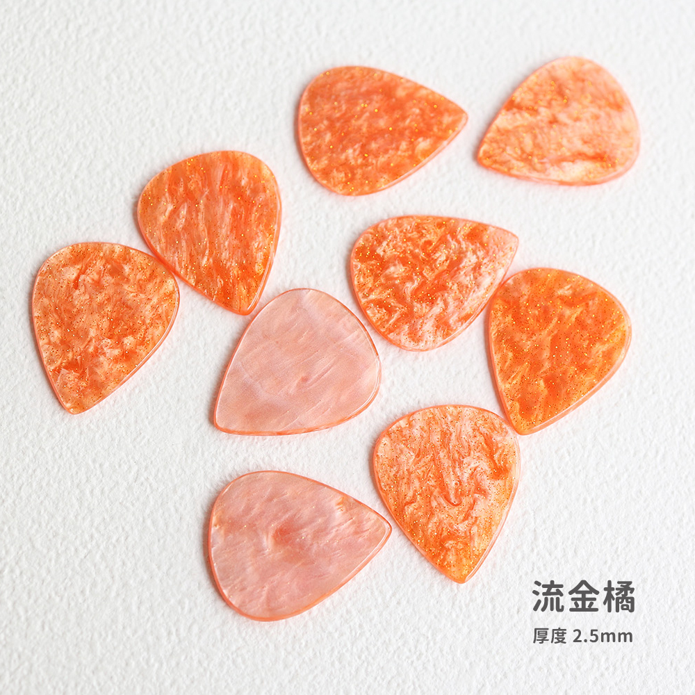 網拍圖_珠光炫彩樹脂吉他PICK_規格_流金橘