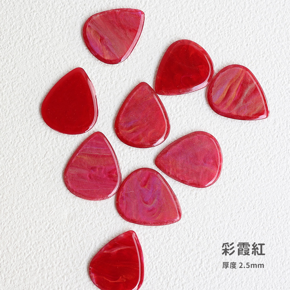網拍圖_珠光炫彩樹脂吉他PICK_規格_彩霞紅