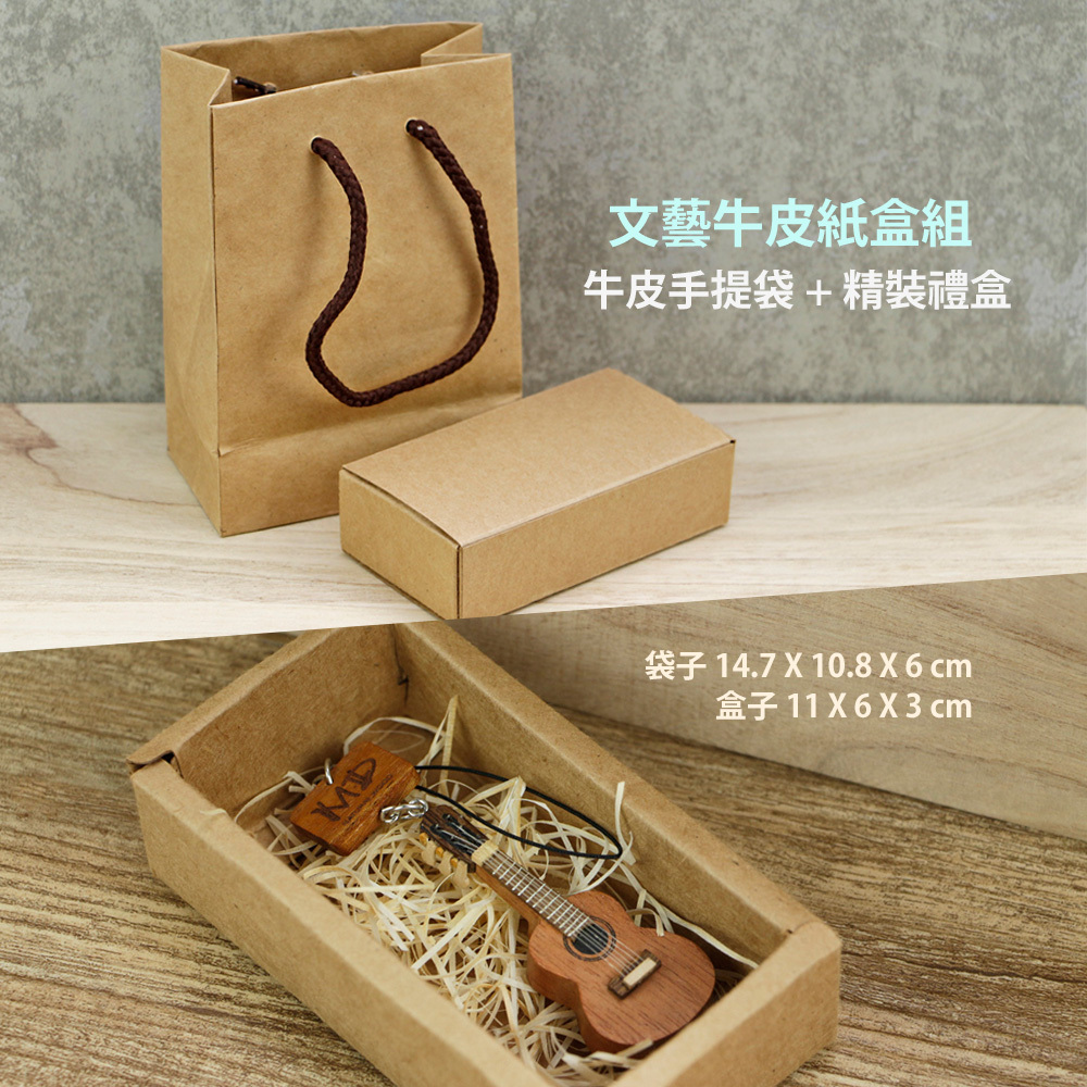 加購禮盒組_2