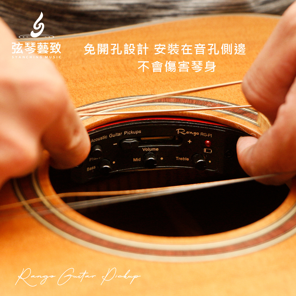 Rango RG-PI_蝦皮上架圖-05.jpg