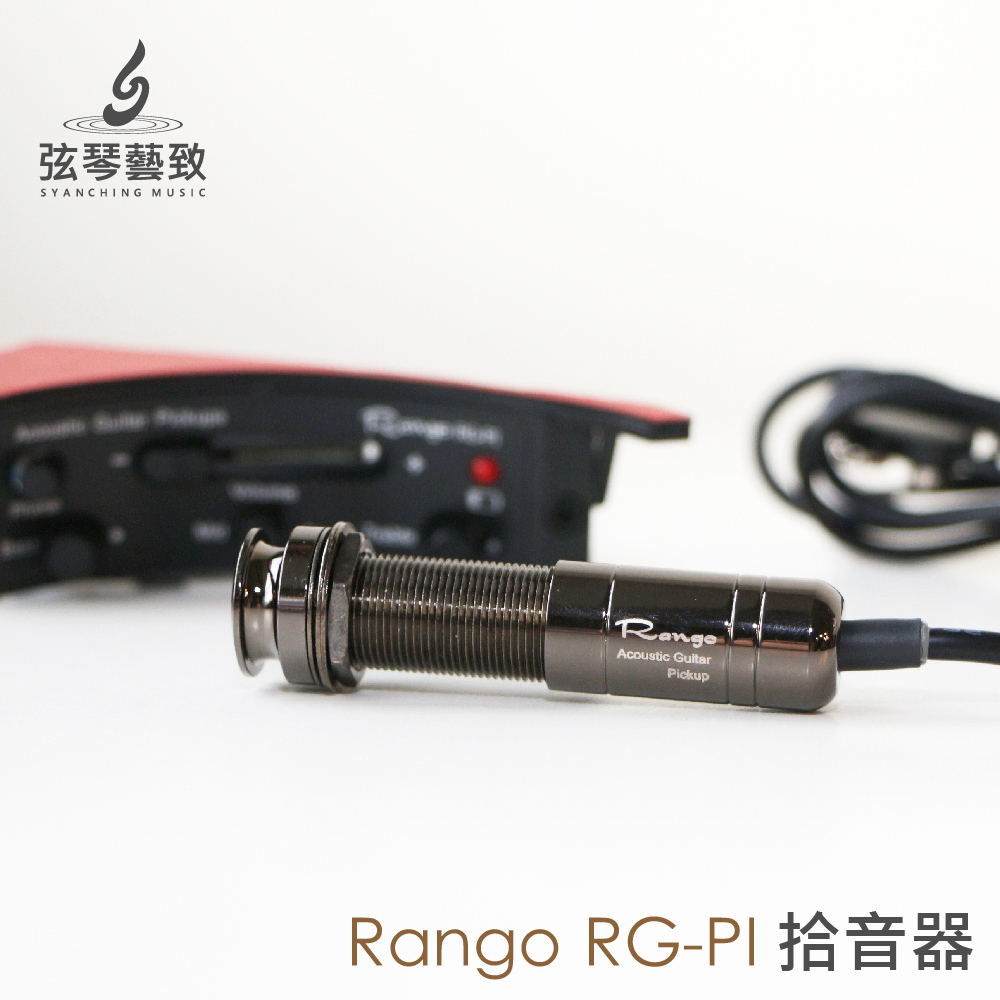 Rango RG-PI_蝦皮上架圖-06.jpg